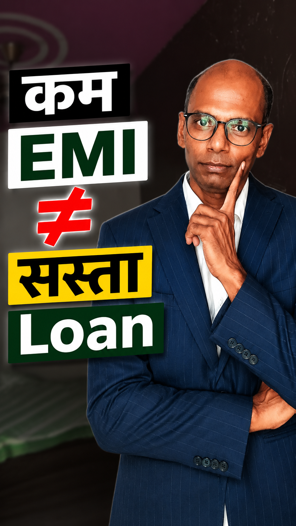EMI कम है तो क्या Loan भी सस्ता है? Tenure और Total Interest समझें | FinMitraPro