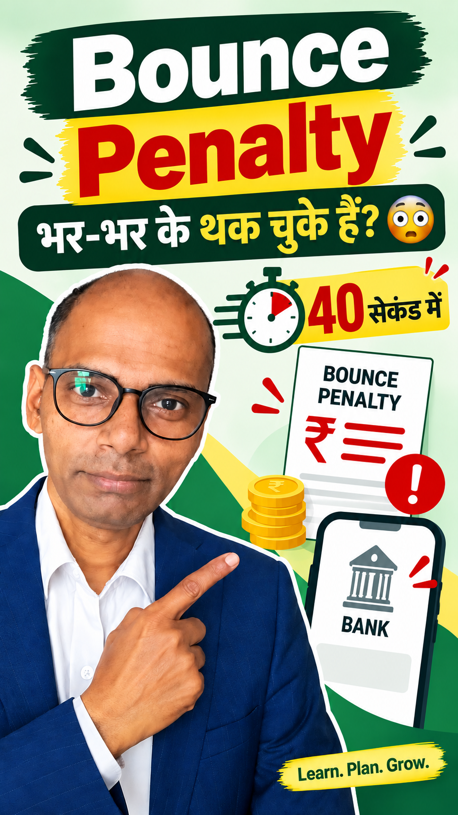 EMI Bounce Penalty से बचने के लिए EMI Due Date बदलें | FinMitraPro