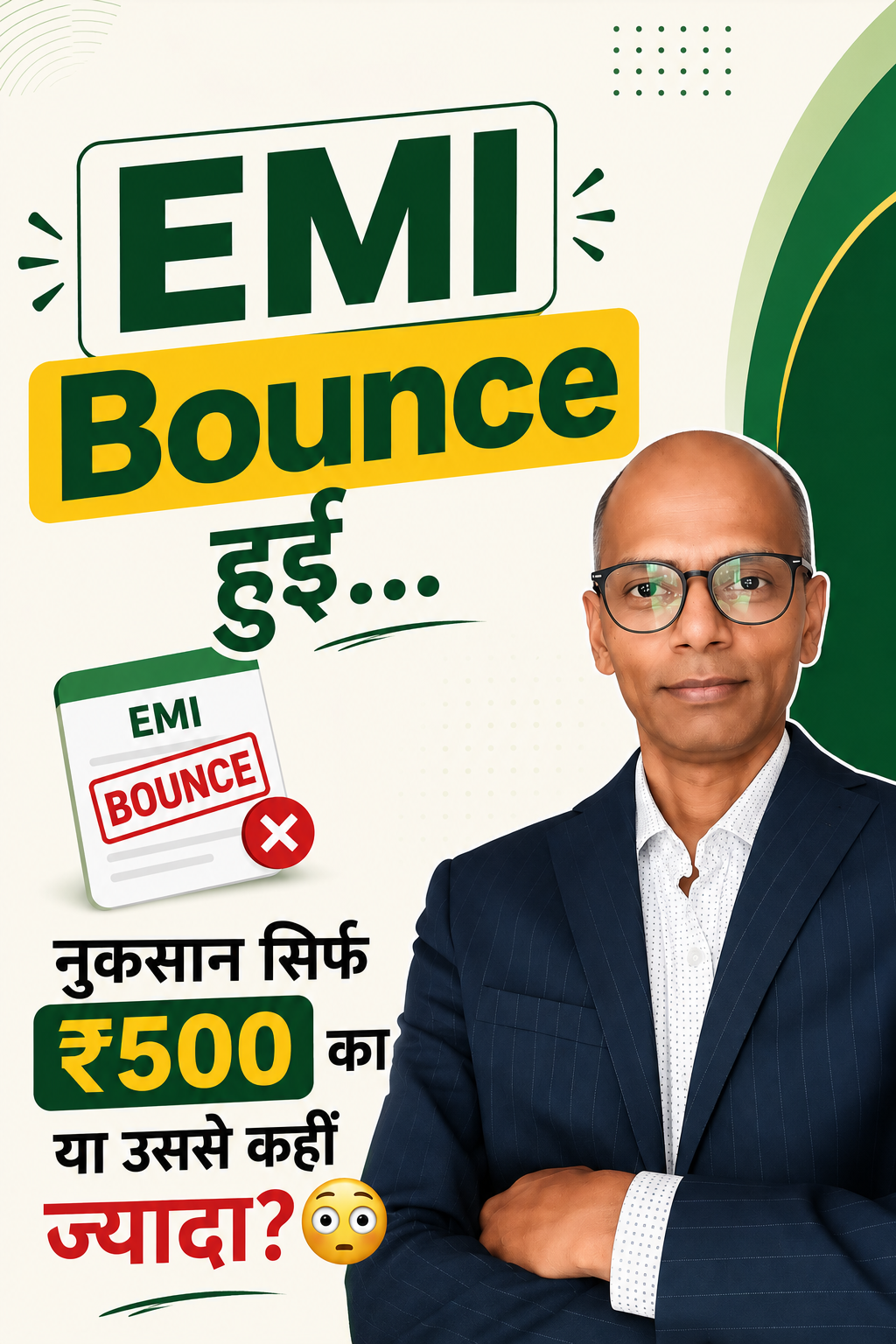 EMI Bounce का नुकसान सिर्फ ₹500 नहीं — Charges और Credit Score Impact | FinMitraPro