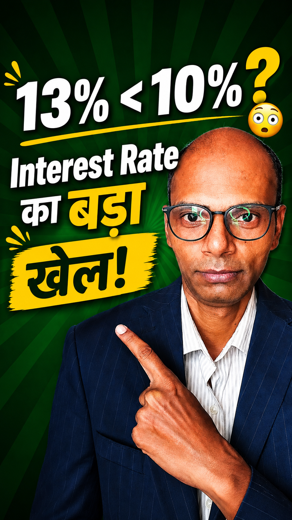13% वाला Loan 10% से सस्ता कैसे? Flat vs Reducing Rate और Total Loan Cost | FinMitraPro