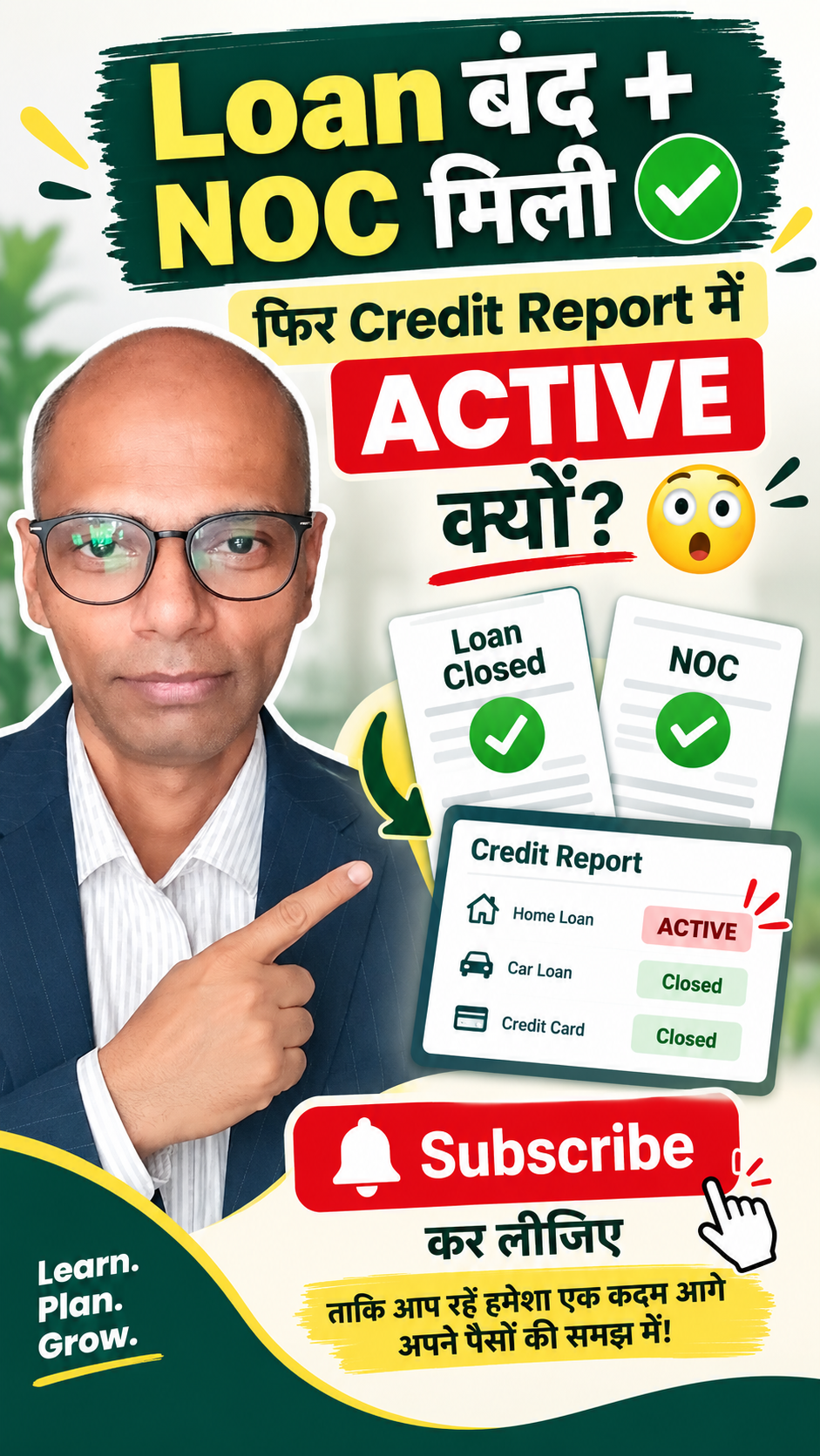 Loan बंद और NOC मिलने के बाद भी Credit Report में ACTIVE क्यों? | FinMitraPro