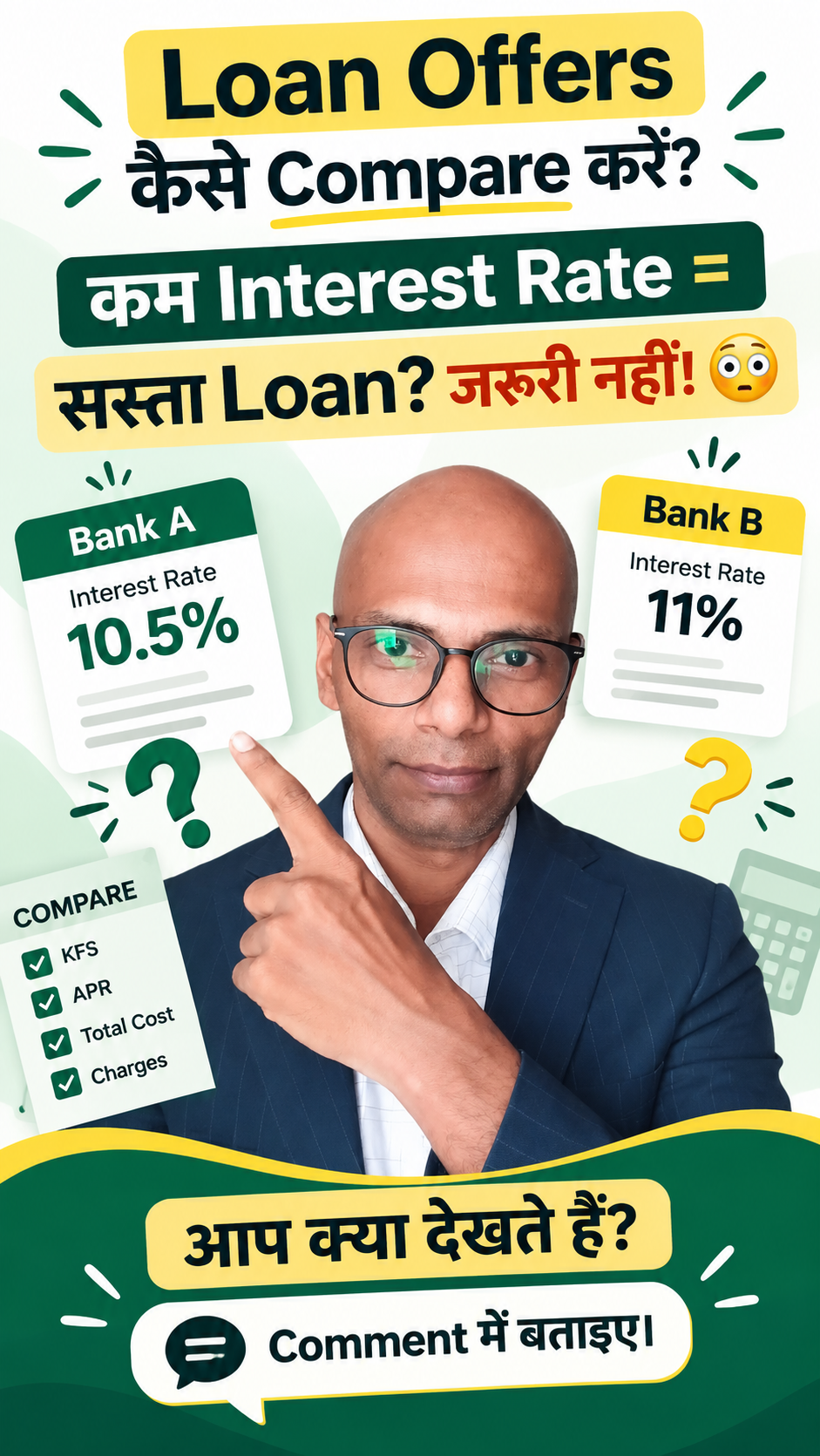 Loan Offers कैसे Compare करें? कम Interest Rate हमेशा सस्ता Loan नहीं | FinMitraPro