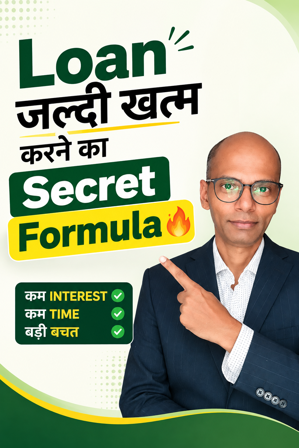 Loan जल्दी खत्म करने का Secret Formula — Part-Payment कब करें? | FinMitraPro